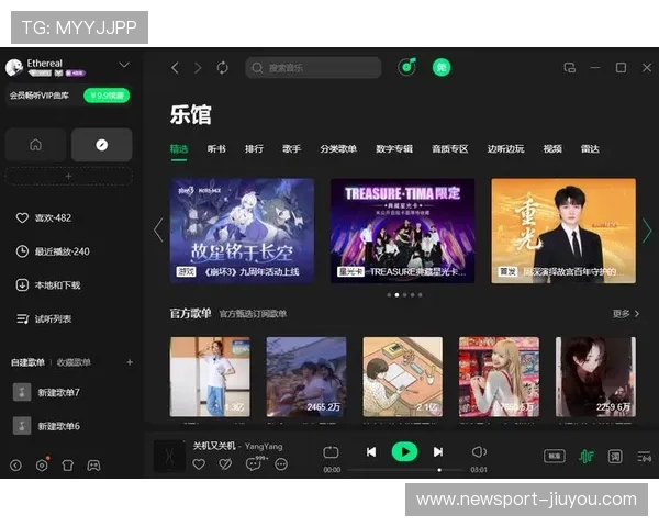 全平台高品质音乐免费下载与在线试听指南全解析